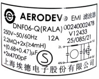 Сетевой фильтр для стиральной машины Haier 0024000247B