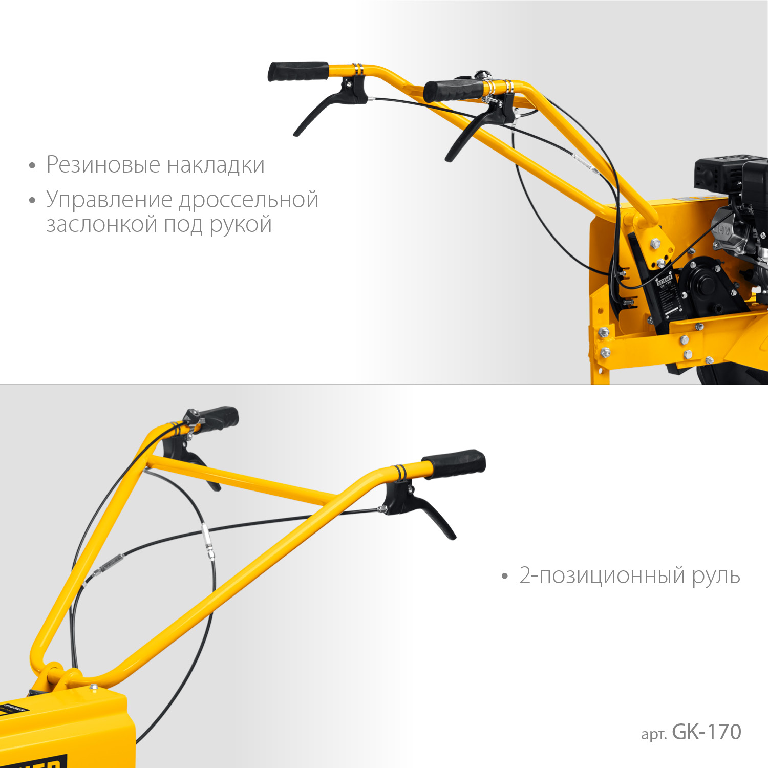 Культиватор бензиновый GK-170