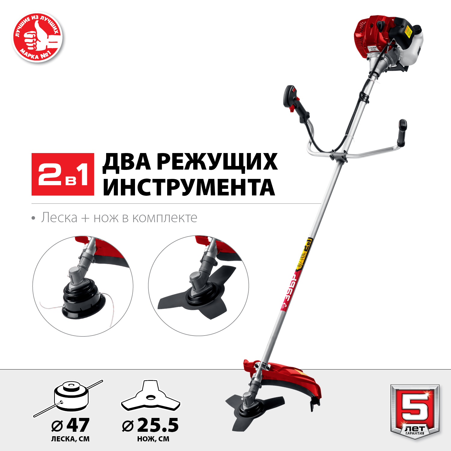 Триммер бензиновый КРБ-1300