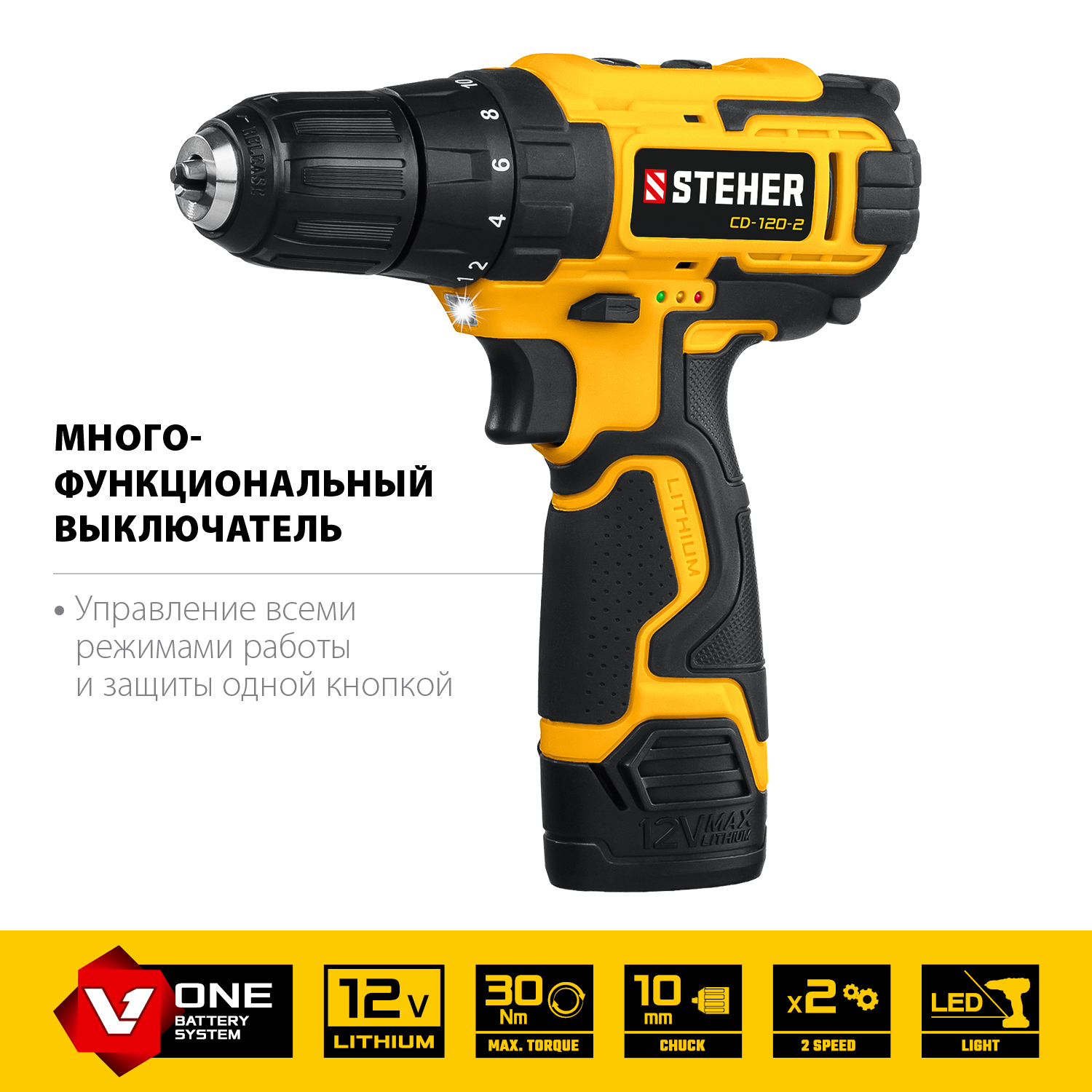 Дрель-шуруповерт, 2 АКБ (2 Ач), в кейсе CD-120-2