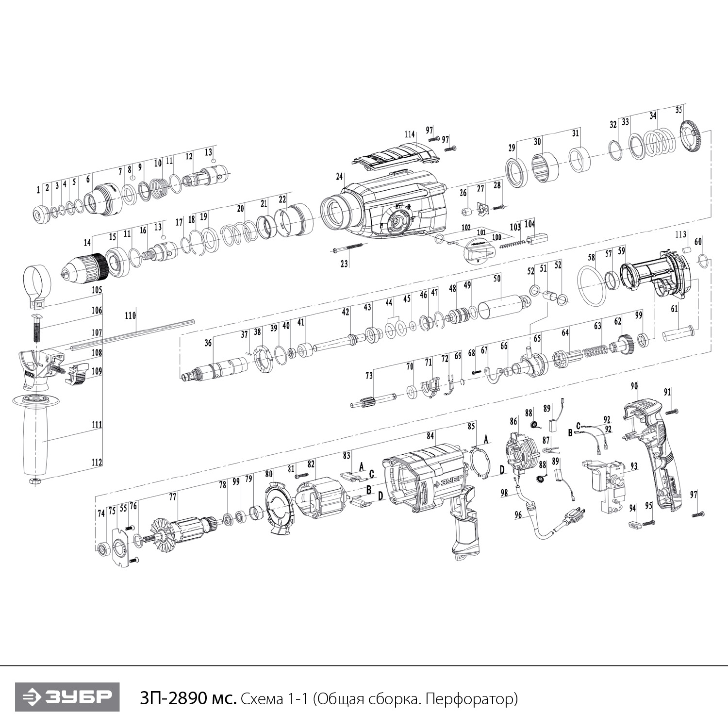 Перфоратор SDS-plus с металлическим редуктором ЗП-2890 мс