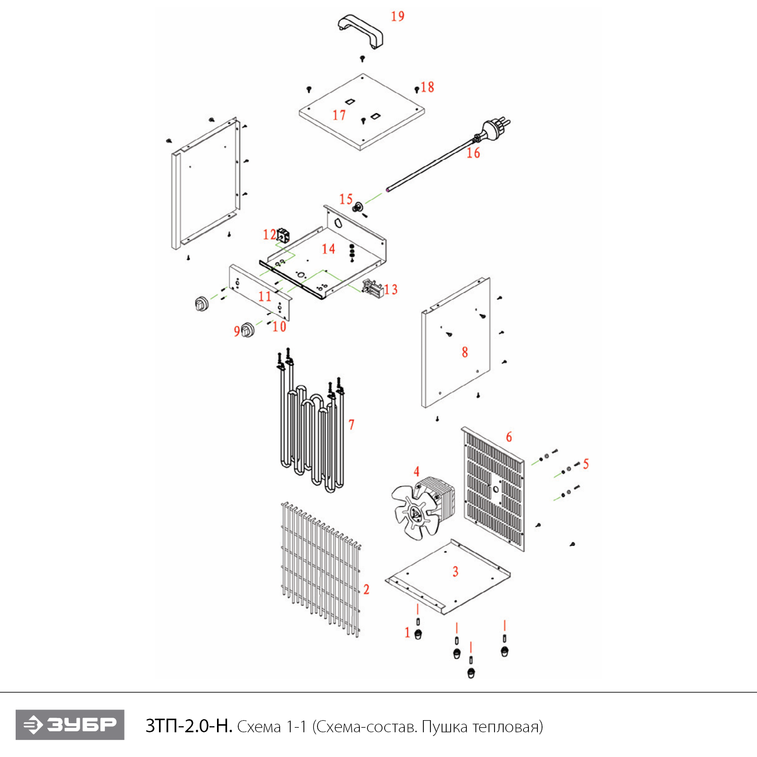 Пушка тепловая ЗТП-2.0-Н