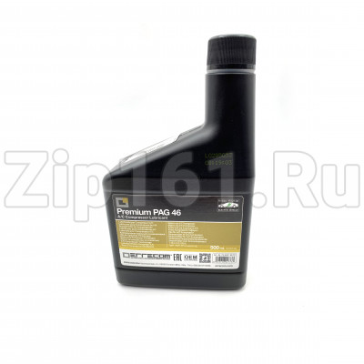 Масло для автокондиционеров Errecom PAG 46 (500 мл)